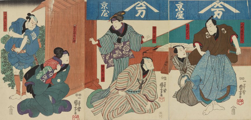 Kuniyoshi Project